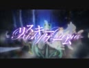 リスキーゲーム 歌ってみた　【Ver.れおぬこ】