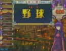 【QMA8】うどん処 沼ラリ屋・7玉目＠四国・高松