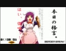 【ボーダーブレイク】動く！自動◇砲台/54台目【重火力専】