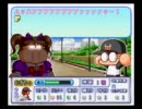 真　パワプロ11の実況　part1