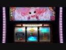 神たま２～あっぱれ超みこし祭～　設定５ Part.12