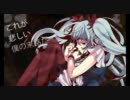 【からくりピエロ】歌ってみた【ver ぷっちょん】