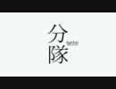 【ゆっくり実況】教頭が行くBFBC2 part12