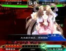 【全武将】6枚機略で覇者を目指します【魅力持ち】Ⅴ。