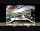 ランク戦Ｆ５Ｃクラス最終戦鈴鹿　ラルド視点 パート１