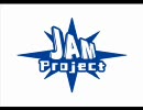 【JAM Project公式リミックス祭】何度も繰り返すRocks　