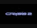 Crysis2 001 PC版 DX11 窮地 (Opening) 1/1