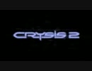 Crysis2 001 PC版 DX11 窮地 (Opening) 1/1