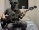 「everything is my guitar/andymori」のベースを弾いてみました