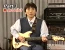 安藤まさひろ徹底解析(3/8) - Ad-lib 3 -