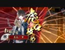 【戦国大戦】天地人鍋で内門突破を目指すpart6【従二位A】【vs毘天】