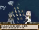 【アイマス×提督の決断ⅣＰＫ】八八艦隊偶像物語　第十六話　B面