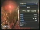 【MHP3】狩☆猟☆王集会所　Turn6
