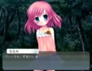 「もえなつぷらす　体験版」　プレイ動画　Ｐａｒｔ４
