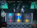 【パチスロ】新鬼武者　ｶﾝｽﾄ目指して　part7【設定５】