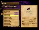 【エターナルマナ2】まだ手探りな錬金術で世界を救う実況プレイpart49