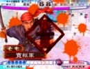 三国志大戦３　赤頭巾MASTERを目指してみる（仮）その34