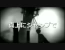 LIMBO 実況プレイ動画 Part2