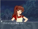 NovelsM@ster AtoZ Episode:T後編