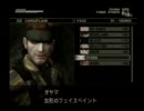メタルギアやらず嫌いがMGS3を実況 chapter-14