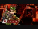 【戦国大戦】　週一プレイヤーが遠撃ち狙撃でSTG　【VS影虎兼続】