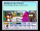 真　パワプロ11の実況　part3