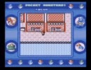 ポケモン青版ほぼ初見でつぶやきプレイpart24-2