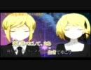 【ニコカラ】ネリの星空_off【鏡音リン・レン】[花束P]