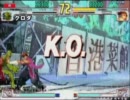 ｸﾛﾀﾞ組み手 ｸﾛﾀﾞ負け試合 03/14