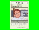 カード・やよい父.mp4