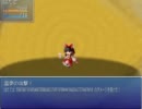 いろいろパネェ　はたnでFURUBOKKOをプレイPart.2