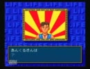 【実況】人生ゲームを一人でやったら空しい Part.3