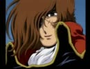宇宙戦士になってもてるべく松本零士９９９を実況を実況してみた　part39