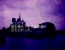 【かなり懐かしいRPGツクール】　Clair De Soleil　~終わらない闘い~ part 3