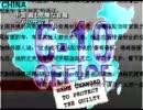 【新唐人】中国 最も危険な官職 “610弁公室”