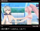 DIVA-2ndエディット「DIVA漫才劇場：肌色の謀略」