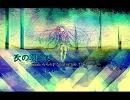 【初音ミク】次の朝まで【オリジナル曲】