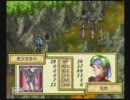 【TS】原則CC禁止の下級職のみ使用【実況】MAP20-2