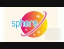 バンブラDX スフィア - A.T.M.O.S.P.H.E.R.E