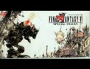 FINAL　FANTASY　Ⅵ　－SPECIAL　TRACKS－　近づく予感（ｆｕｌｌ）