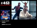 第22次スーパーロボット音楽メドレー