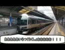 The Urban Trains 第16話　四国の鉄道から 第6話 「四国のあいつら（前編）」