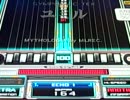 ユミル [DPA]