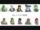 【１試合目】ex。 ＶＳ　ネルガル重工