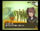 のんびり屋さんがPersona4を実況-NO.92-
