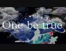 【初音ミク】　One be true　【オリジナル曲】