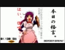 【ボーダーブレイク】動く！自動◇砲台/55台目【重火力専】