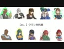 【２試合目】ex。　VS  ネルガル重工
