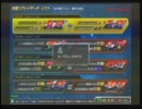 【EXVS対戦動画】 神