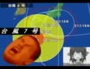 GDPを減少させる売国フリーターに抗議デモ